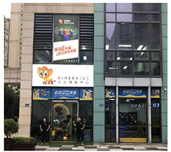 通博TBET少儿体能宁波余姚五彩城店盛大开业！