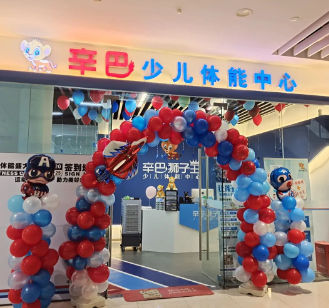恭喜通博TBET少儿体能上海宝山店盛大开业！