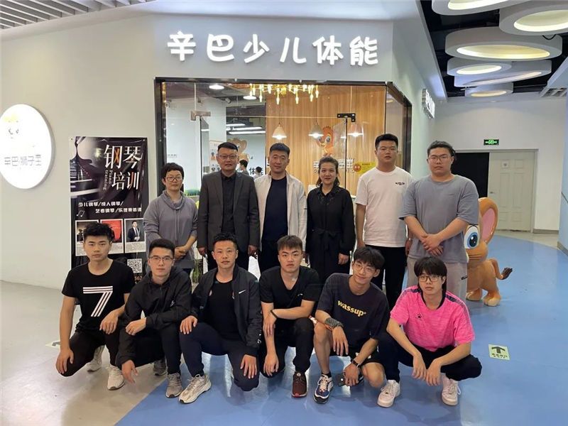 通博TBET少儿体能诚挚欢迎沈阳体育学院的领导们...
